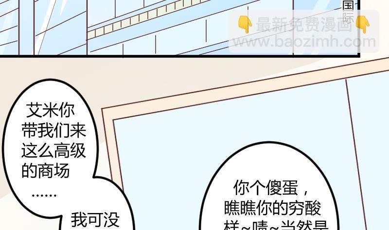 第08话 故人
