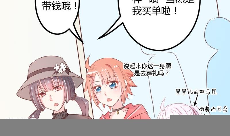 第08话 故人