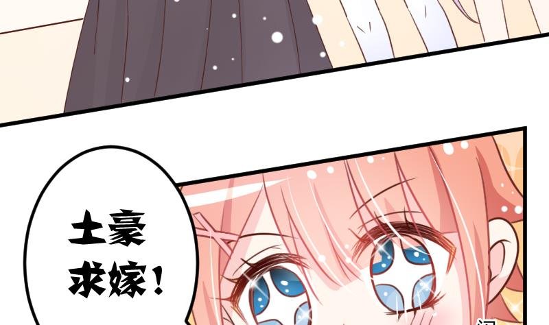 第08话 故人