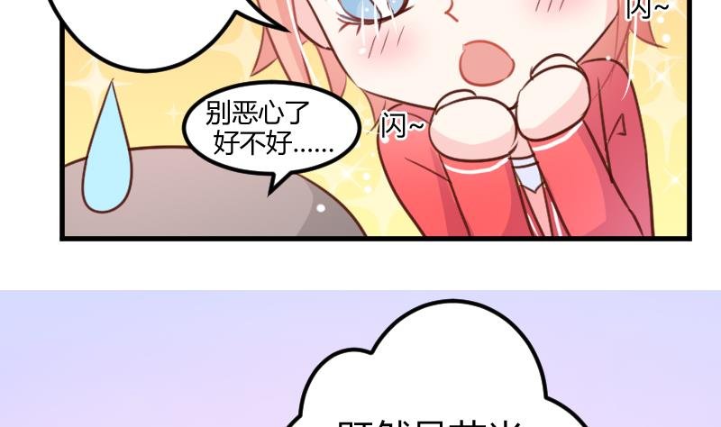 第08话 故人