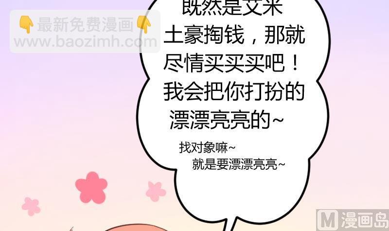 第08话 故人