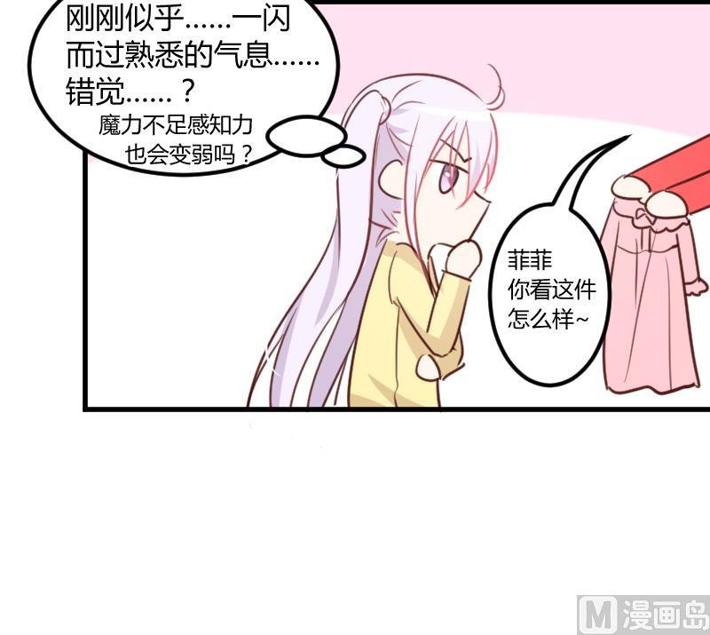 第08话 故人