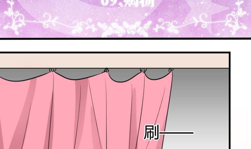 第09话 购物