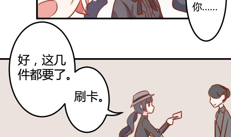 第09话 购物