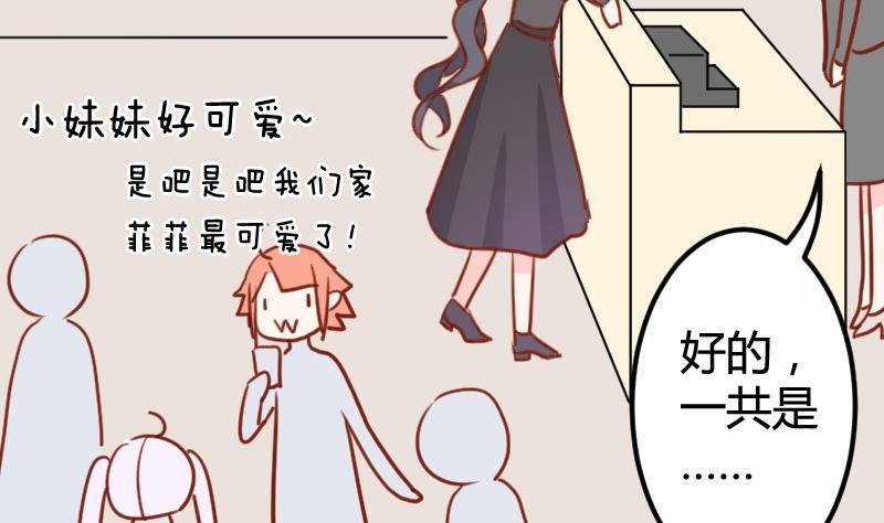 第09话 购物