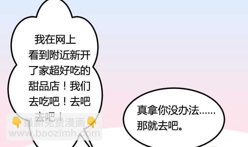 第09话 购物