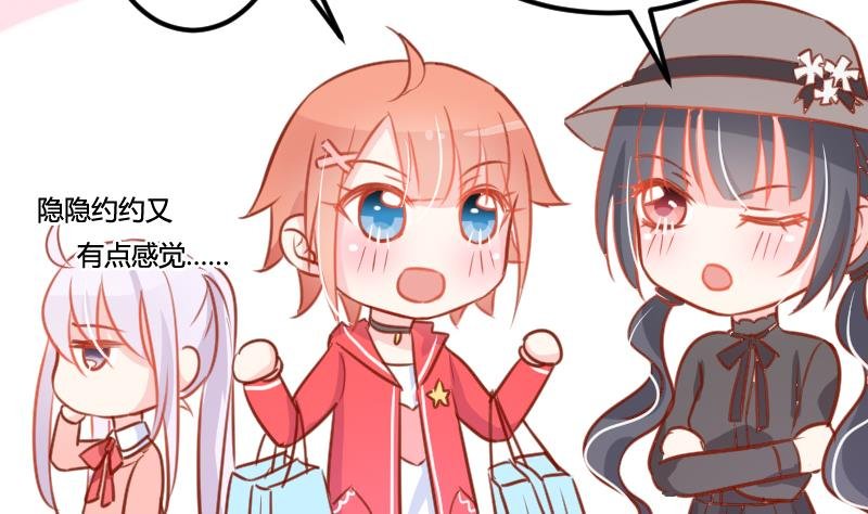 第09话 购物