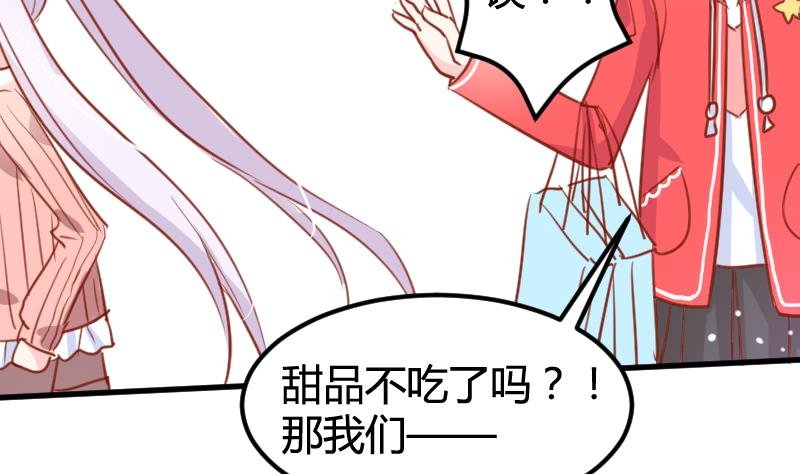 第09话 购物