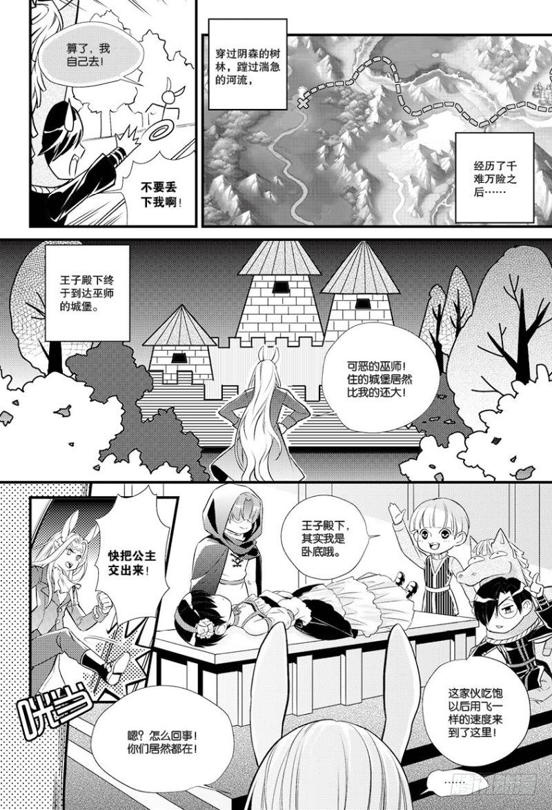 番外二+附录