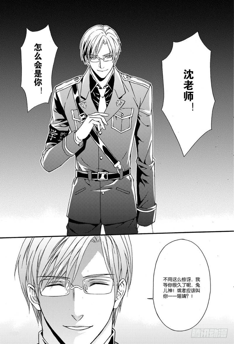 第六话 上