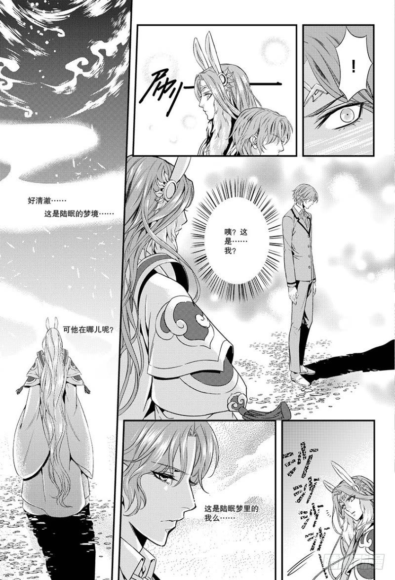 第五话 下
