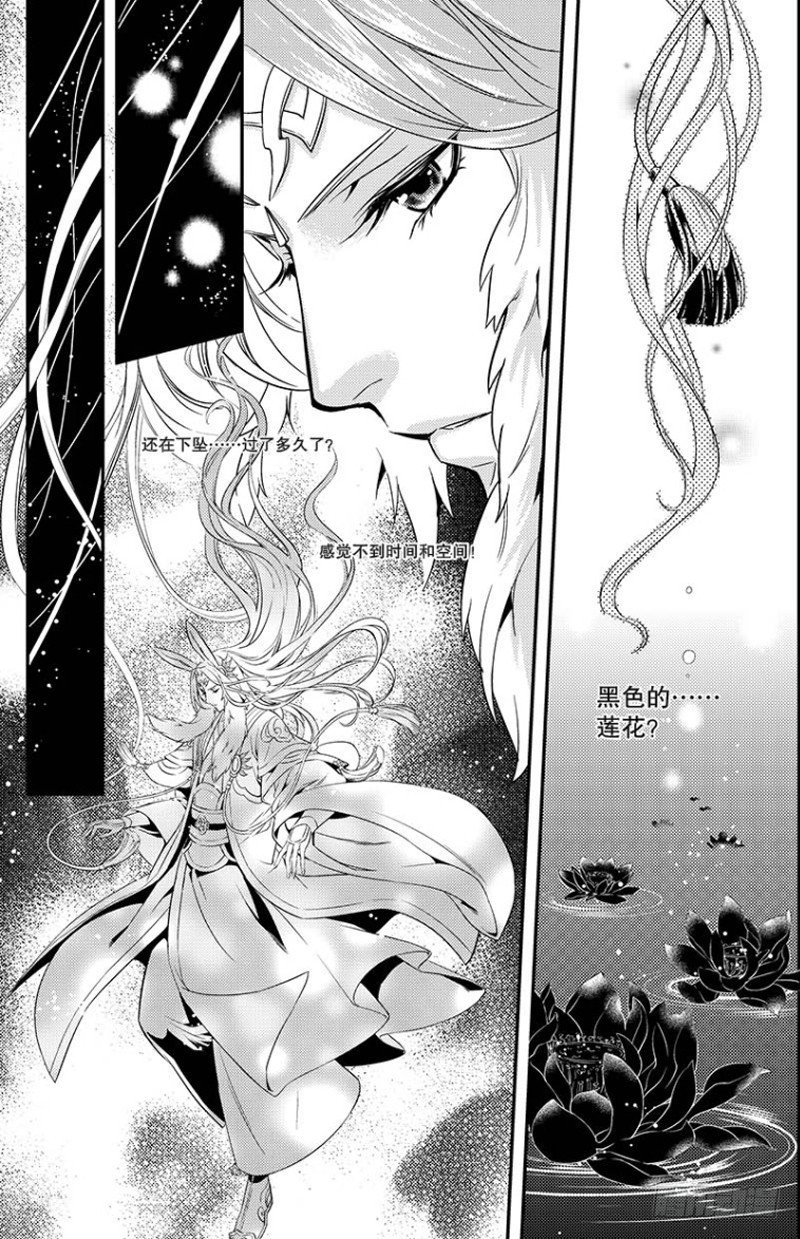 第五话 下