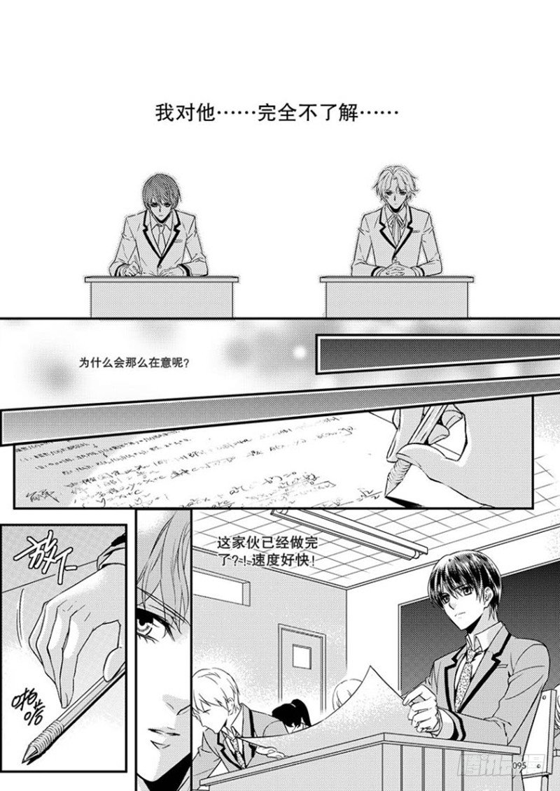 第五话 上