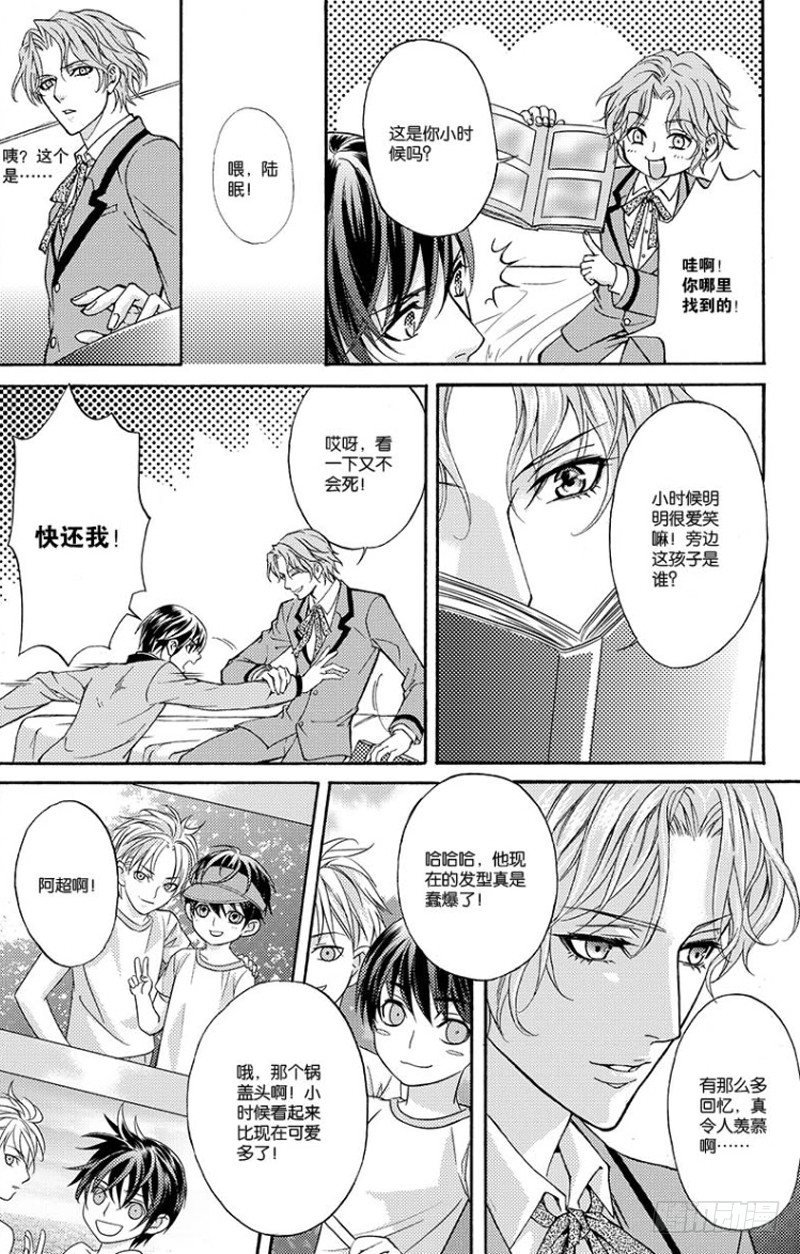 第四话 下