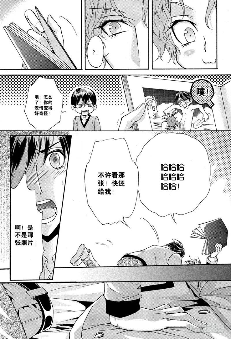 第四话 下