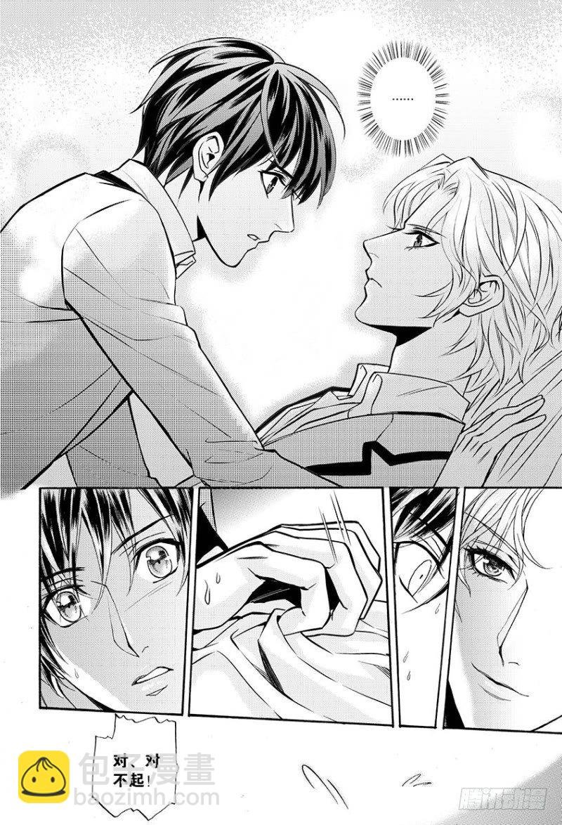 第四话 下
