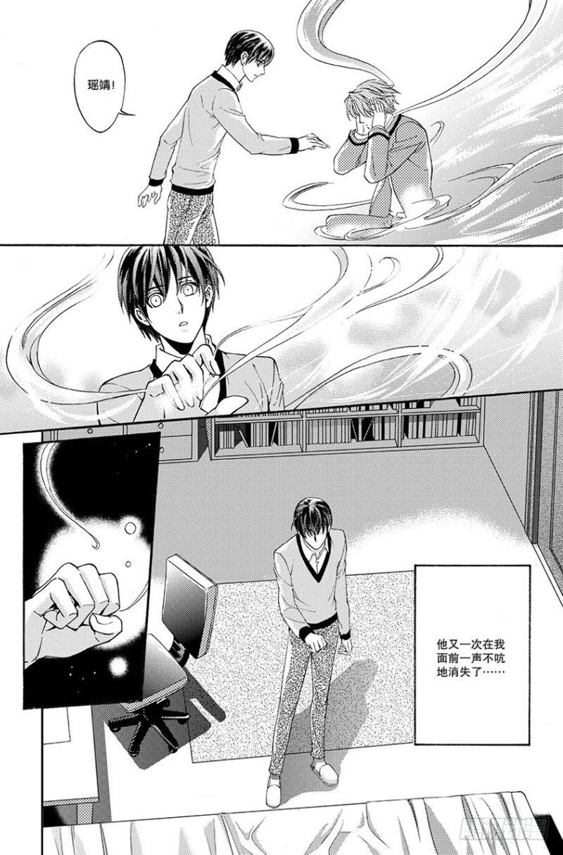 第四话 下