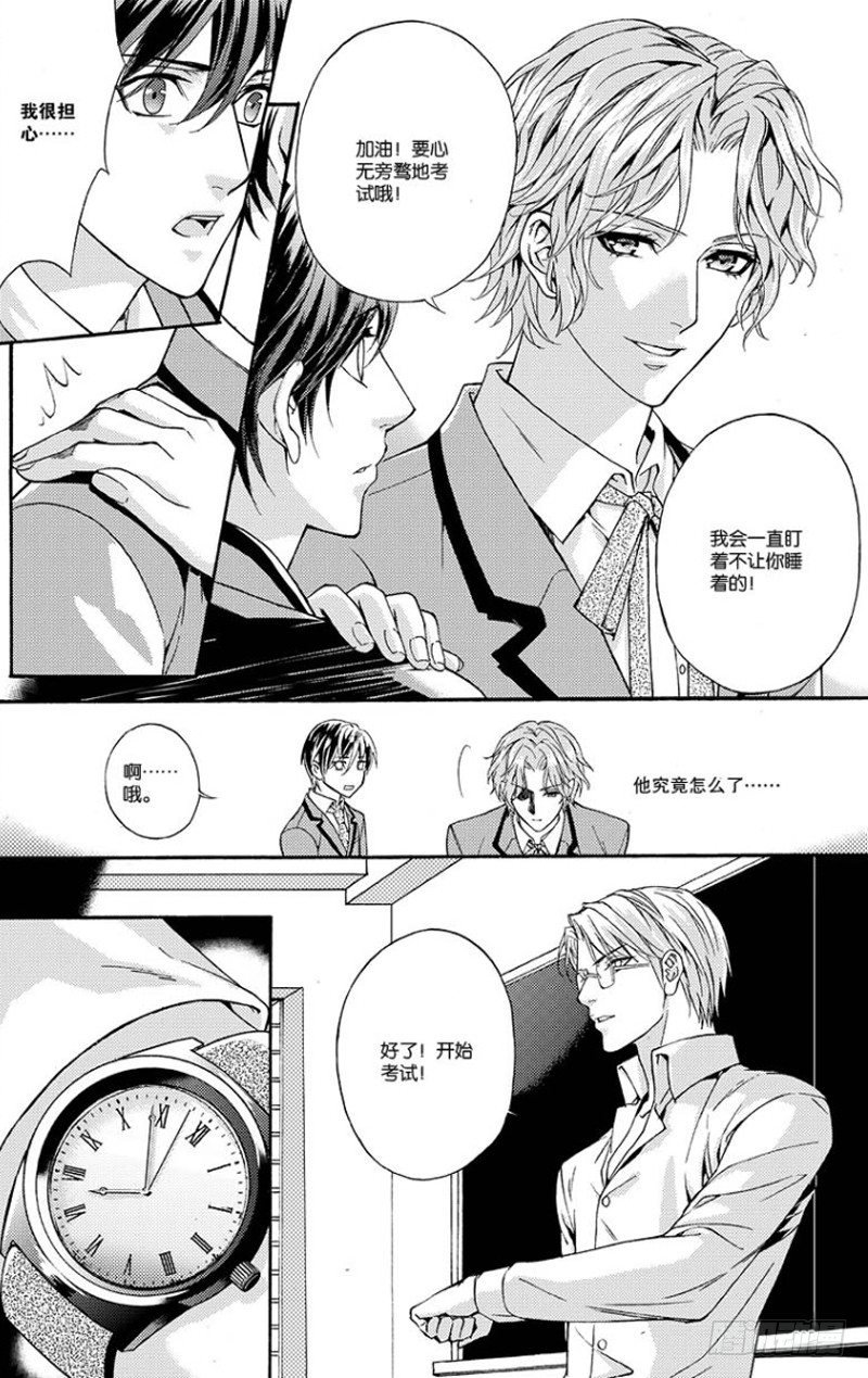 第四话 下