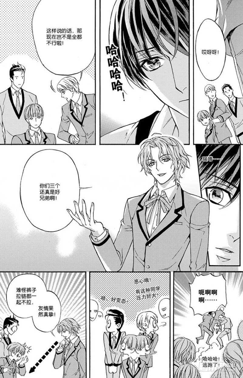 第四话 上