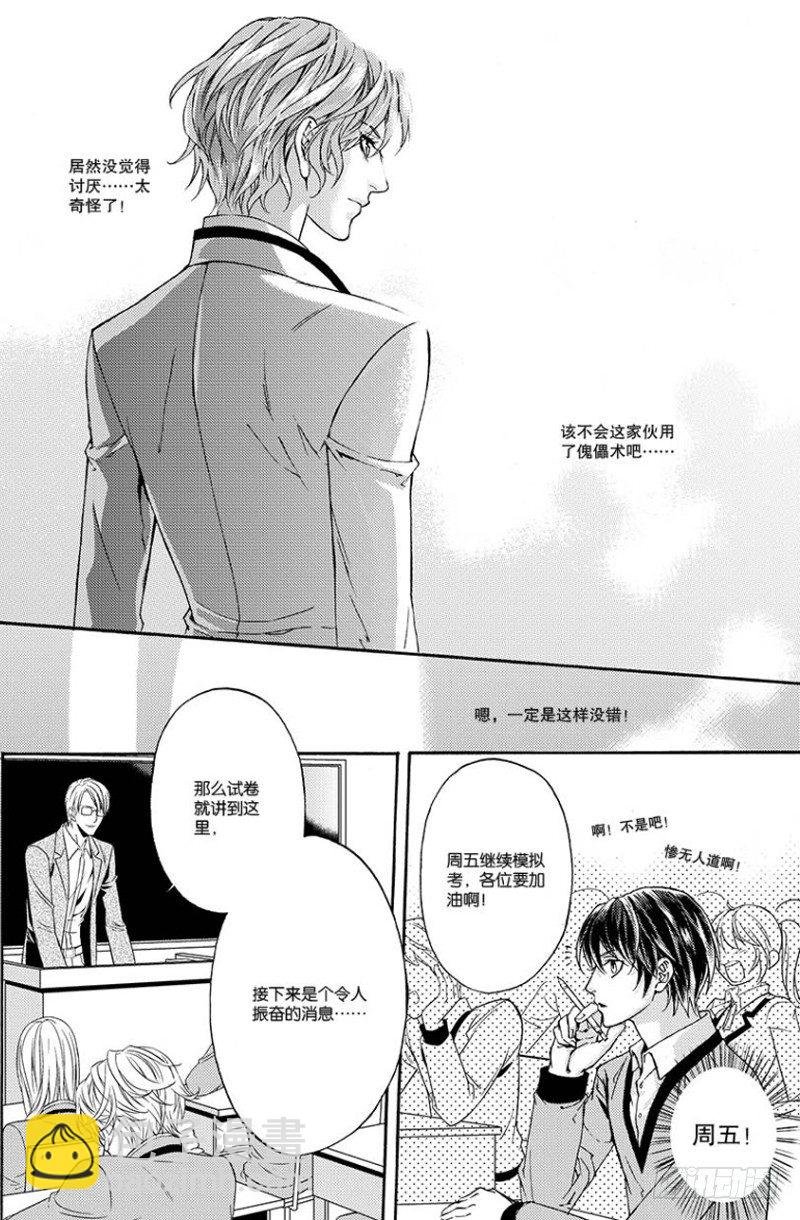 第四话 上