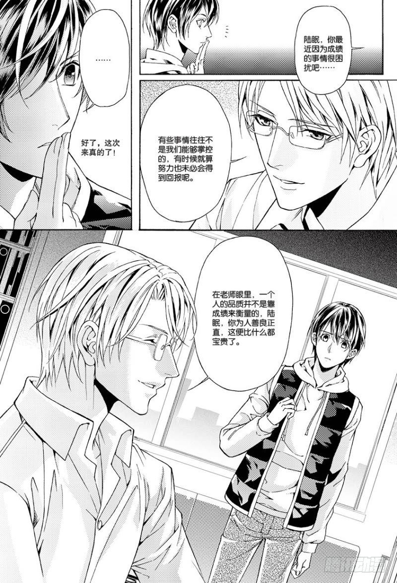 第三话 下