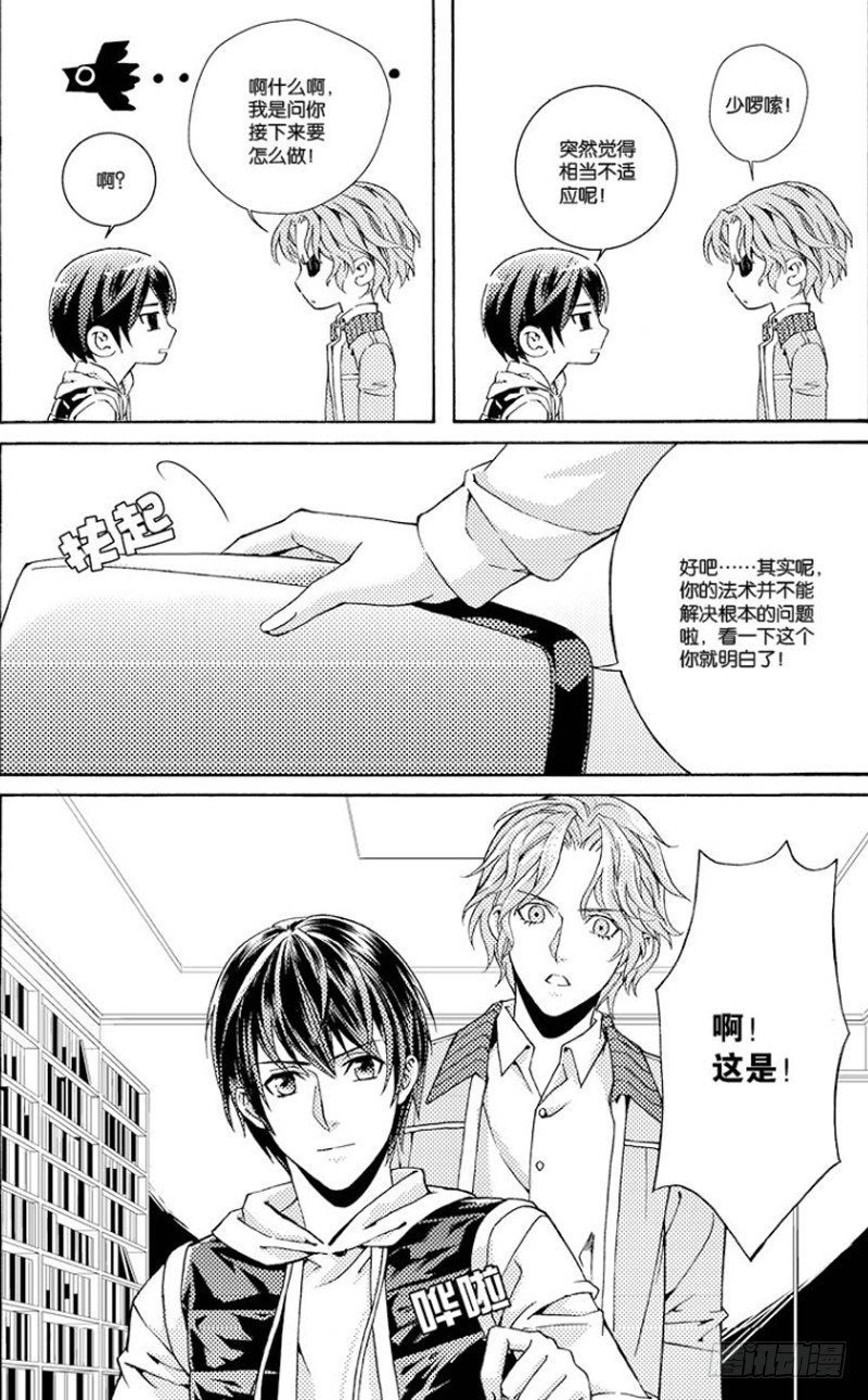 第三话 下