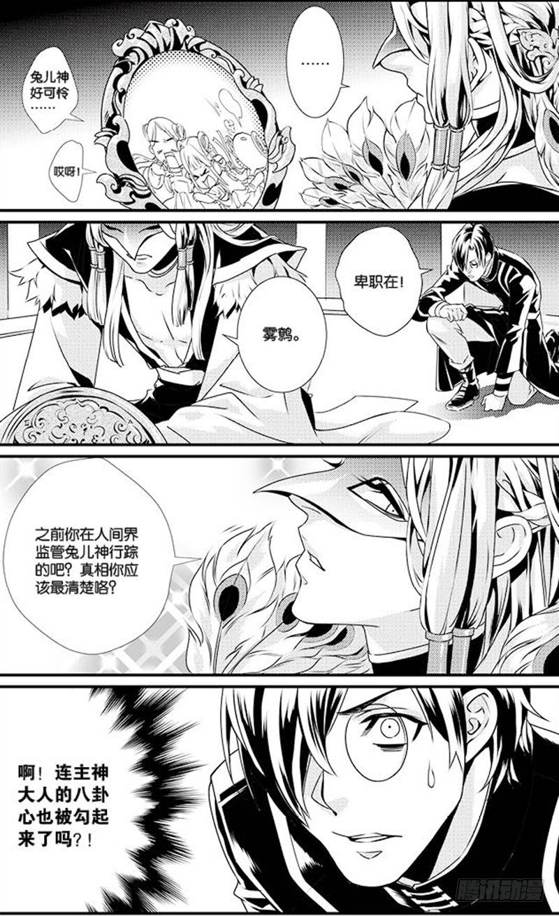 番外一