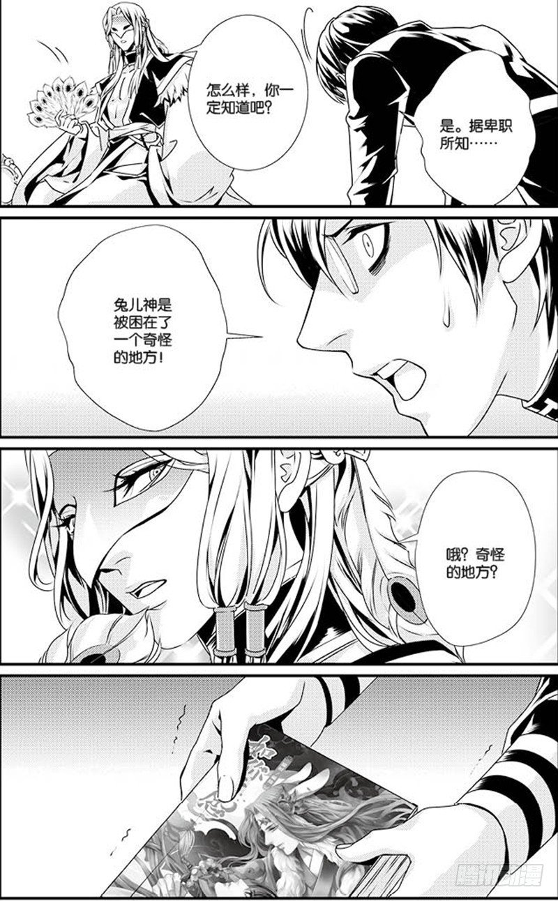 番外一
