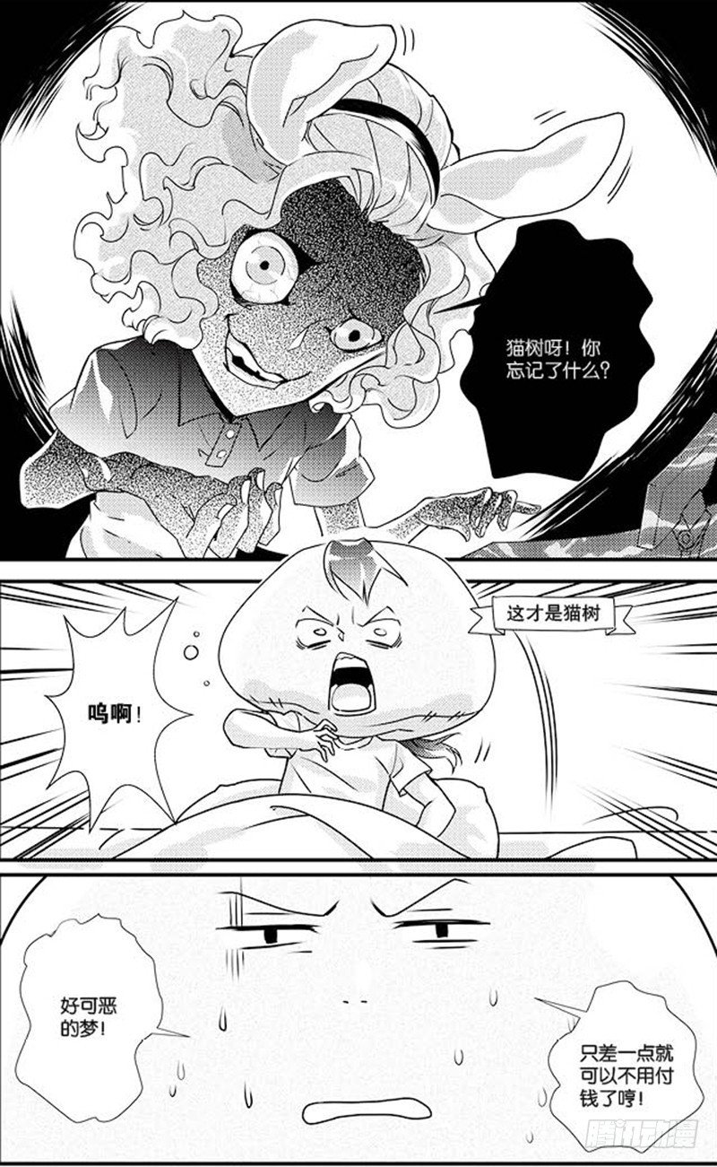 番外一