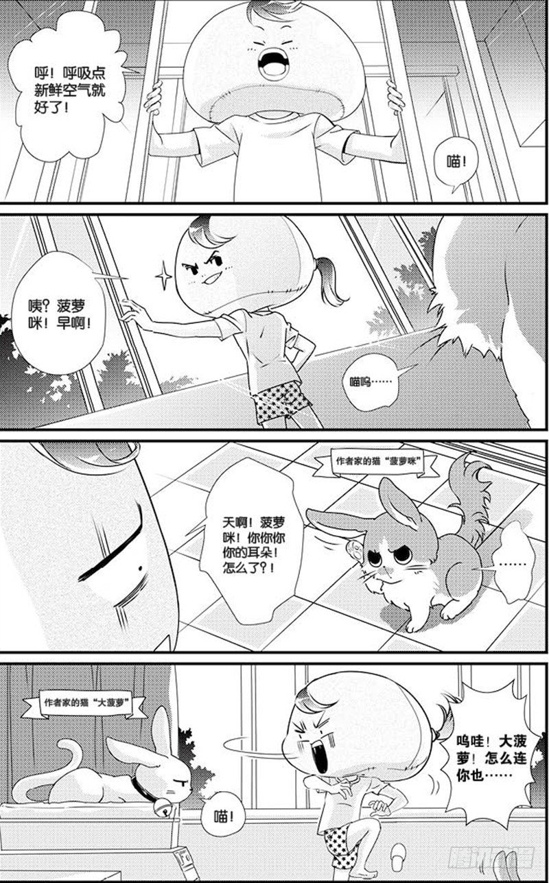 番外一