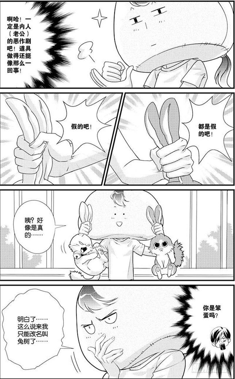番外一