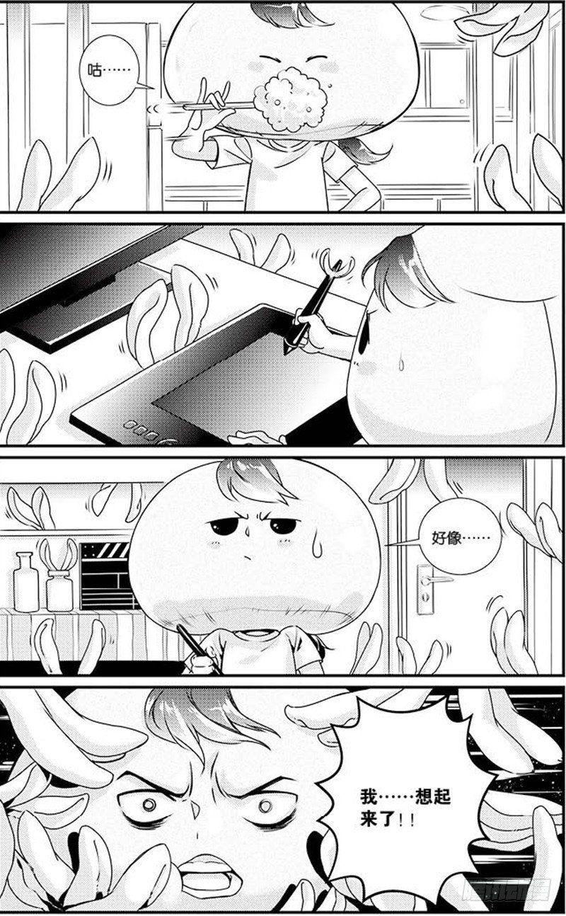 番外一
