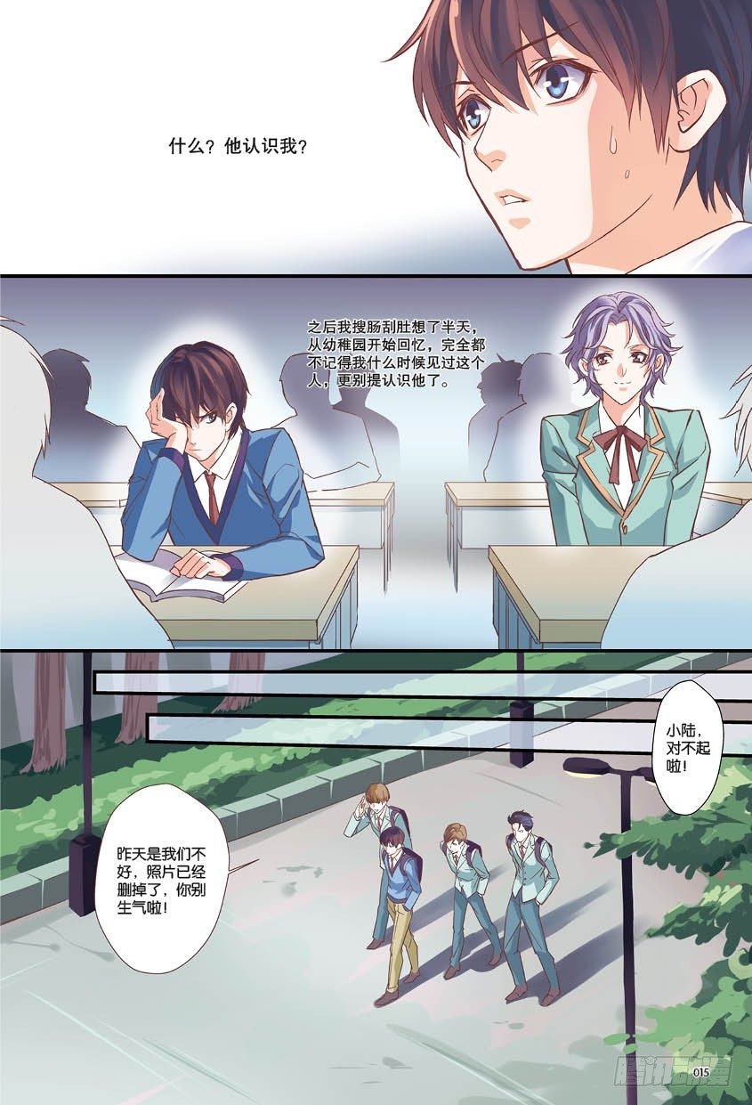 第一话 下