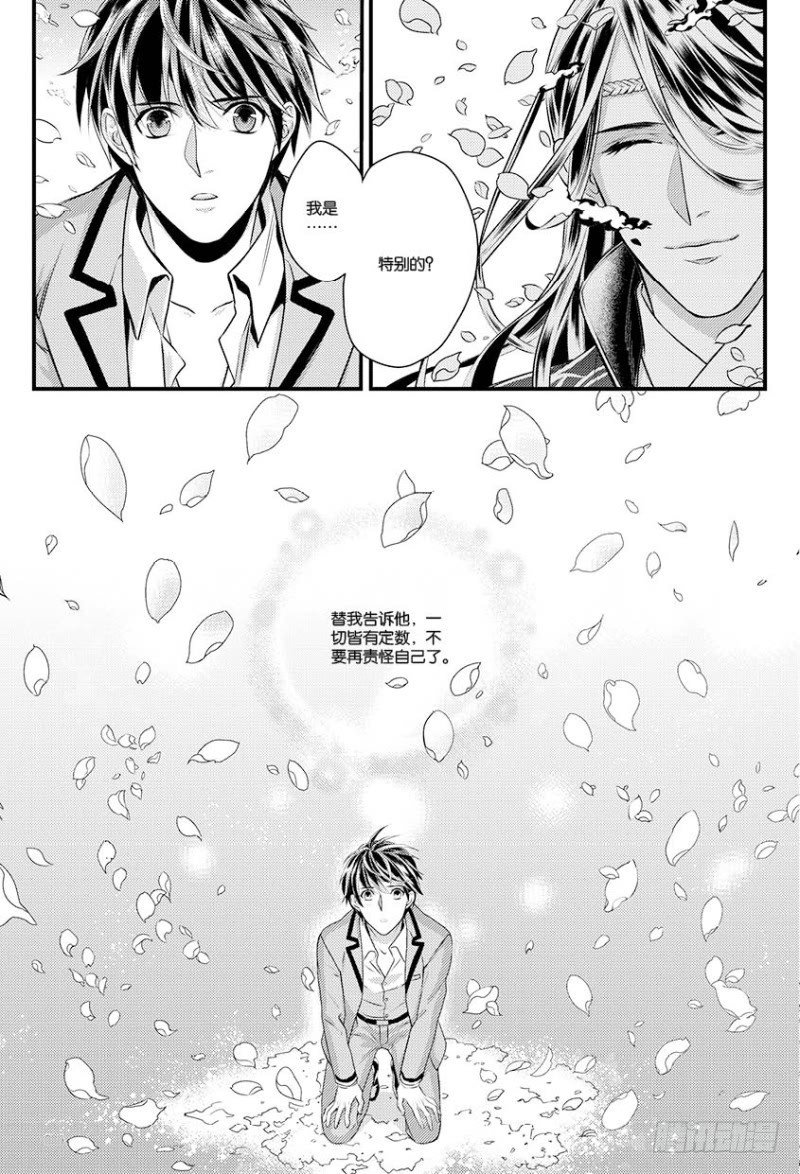 第十话 下