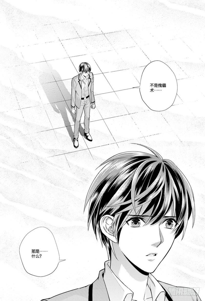 第十话 下