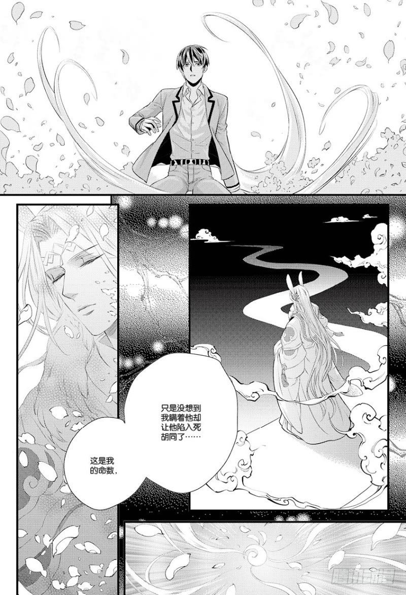 第十话 上