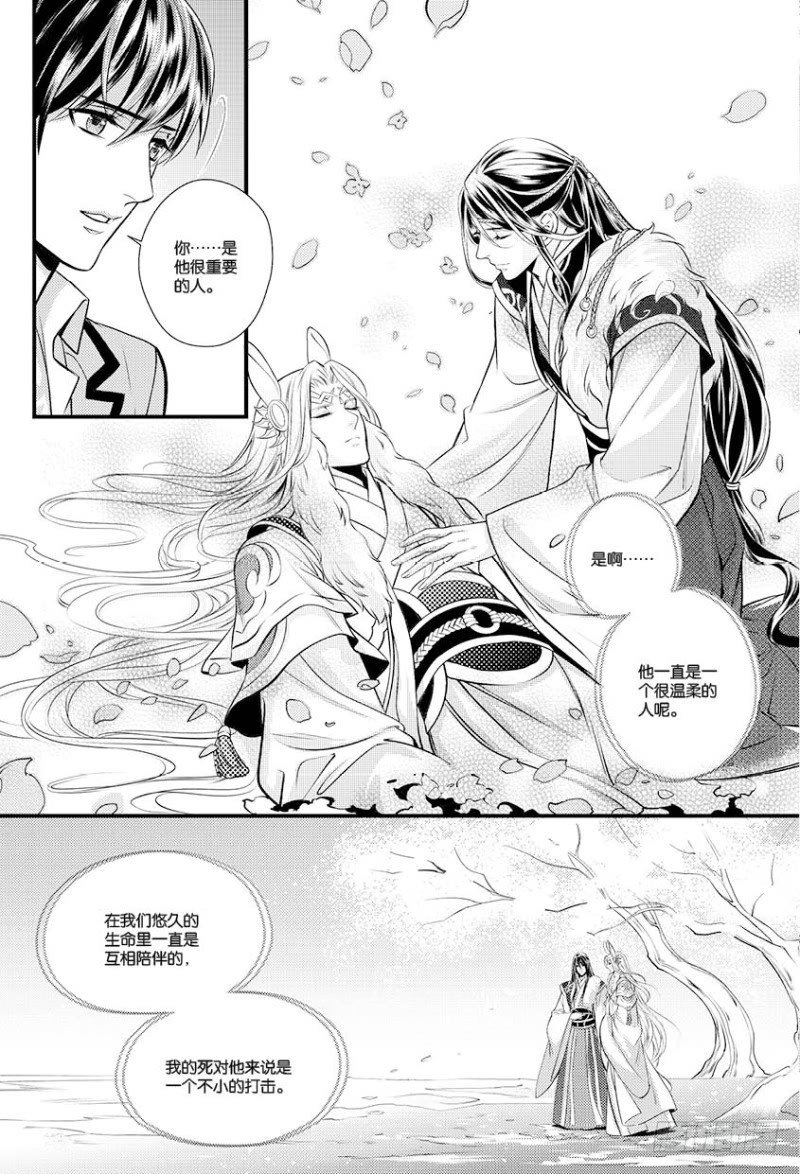 第十话 上
