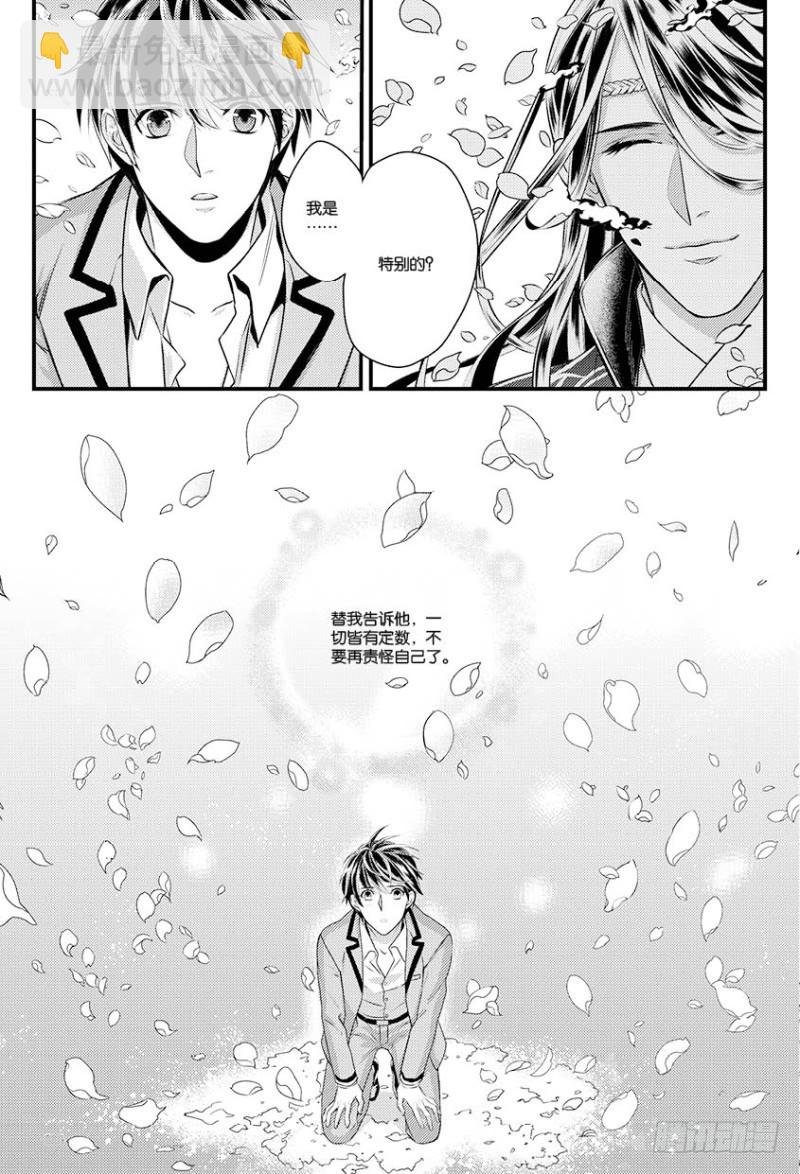 第十话 上