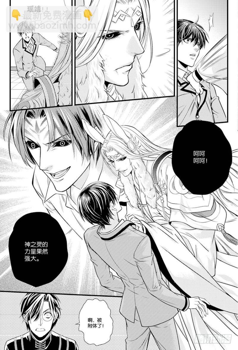 第九话 下