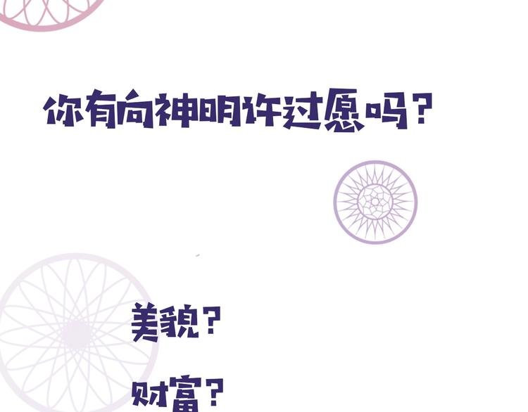 索索新作《今日晴朗，局部掉龙》
