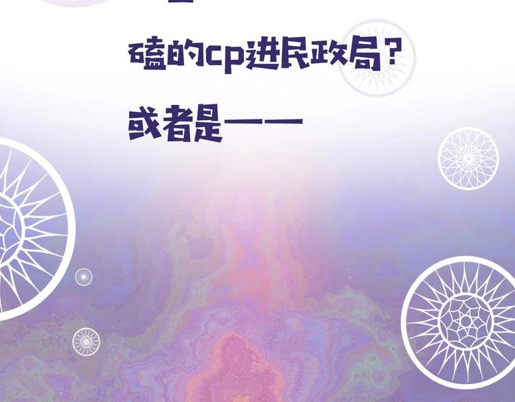 索索新作《今日晴朗，局部掉龙》