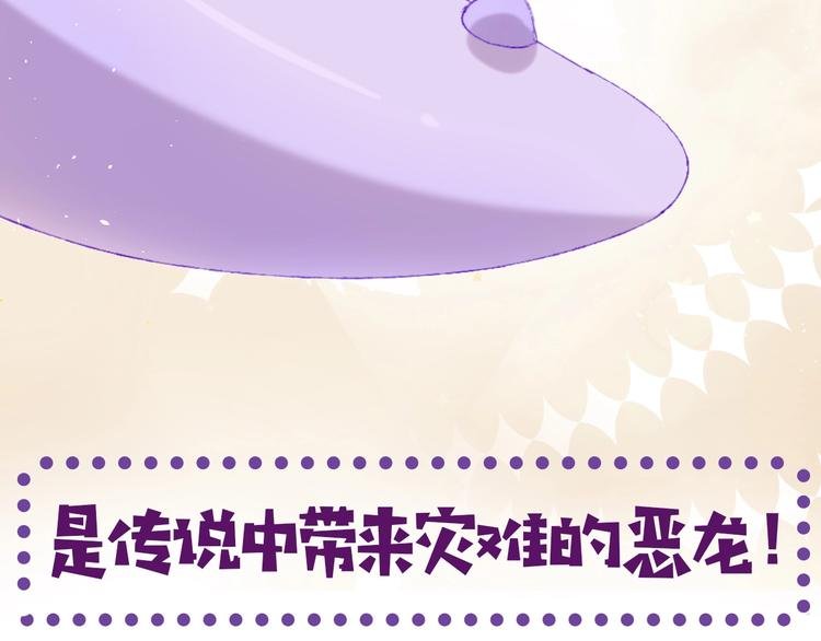 索索新作《今日晴朗，局部掉龙》