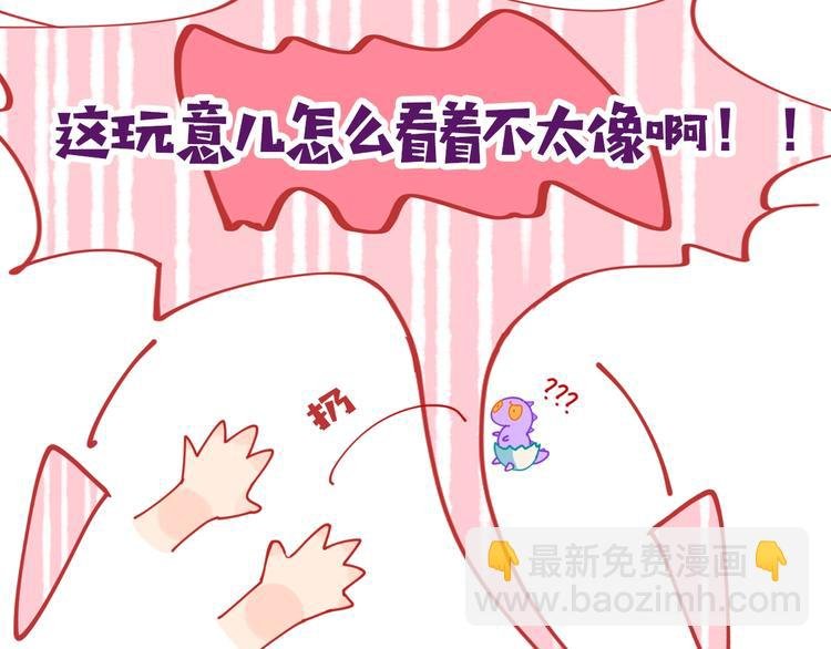 索索新作《今日晴朗，局部掉龙》
