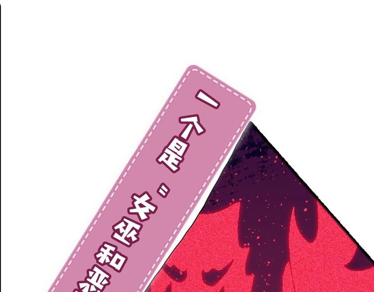 索索新作《今日晴朗，局部掉龙》