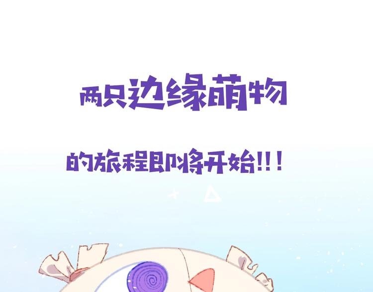 索索新作《今日晴朗，局部掉龙》
