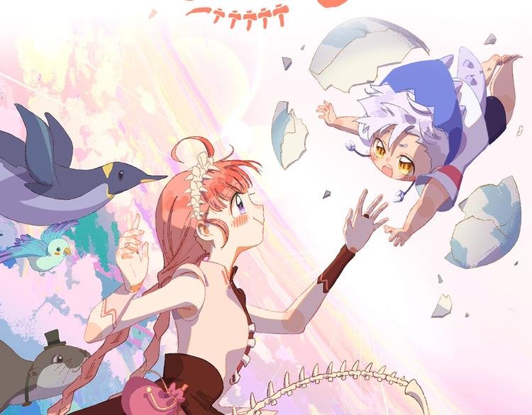 索索新作《今日晴朗，局部掉龙》