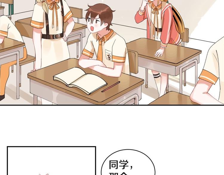 第9话 月圆之夜的告白