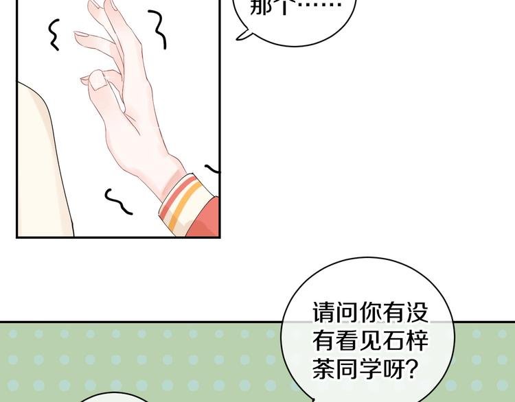 第9话 月圆之夜的告白
