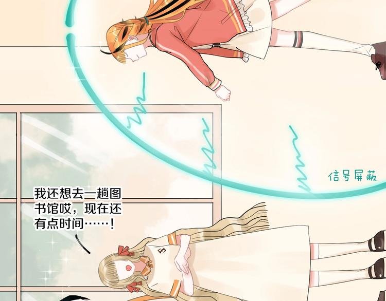 第9话 月圆之夜的告白