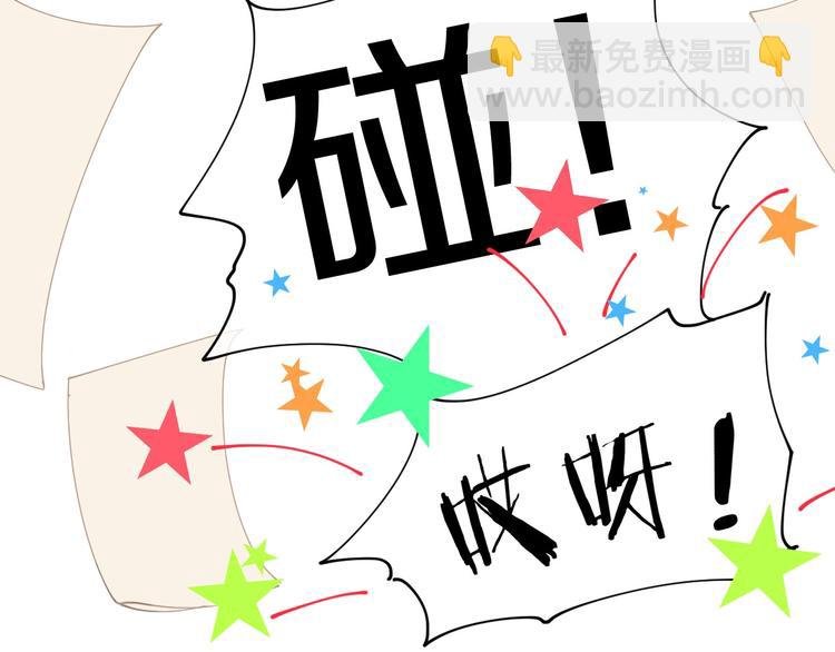 第9话 月圆之夜的告白